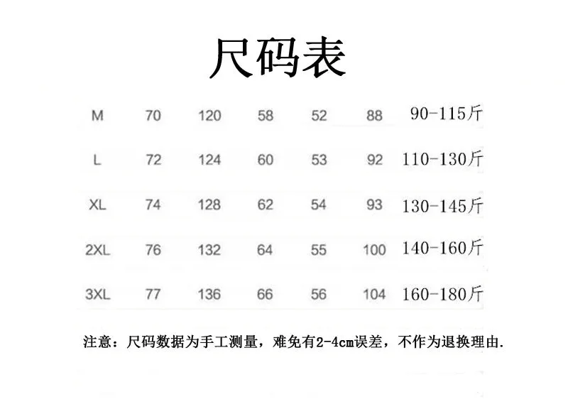Solid Colored Round-Neck Sweatshirt Men Women Inspired ins Cotton All-Matching Sporty Korean Couple Outerwear